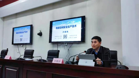 安徽祥源科技董事长受邀在滁州琅琊区应急局开展讲座